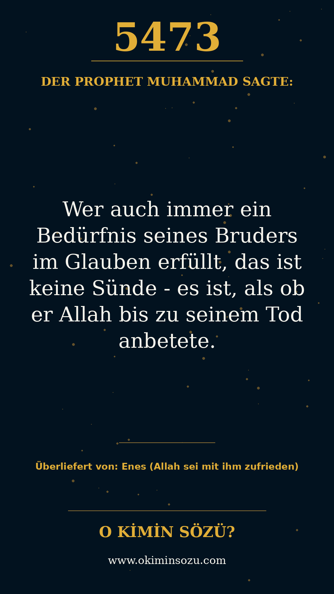 hadith 5473