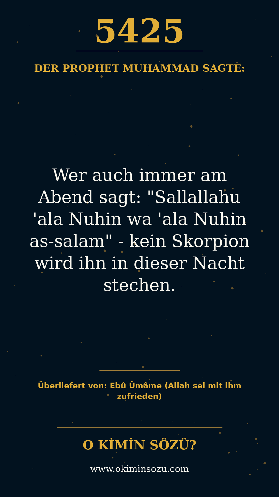 hadith 5425