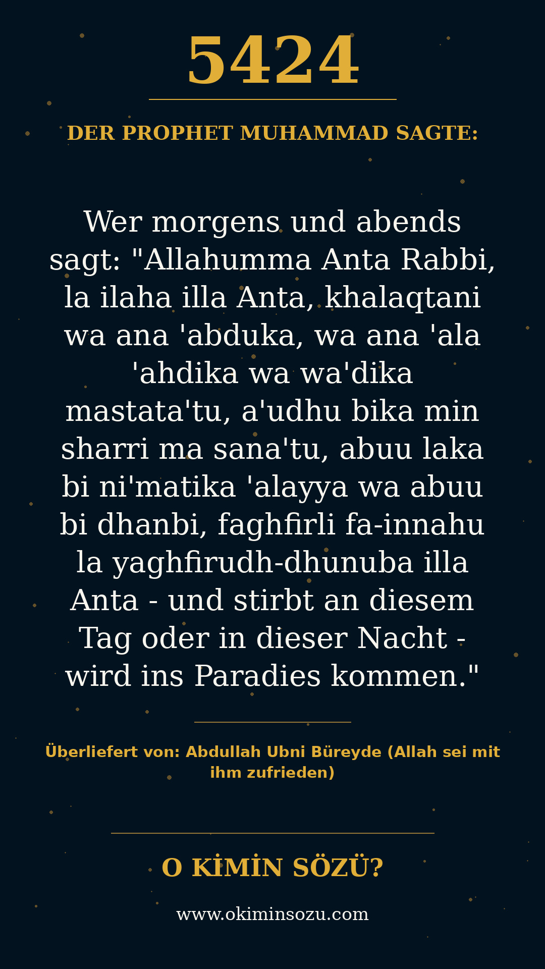 hadith 5424