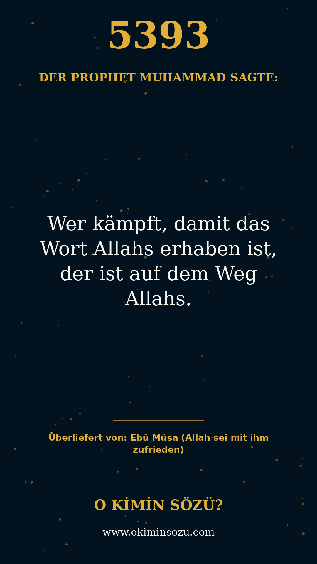 hadith 5393