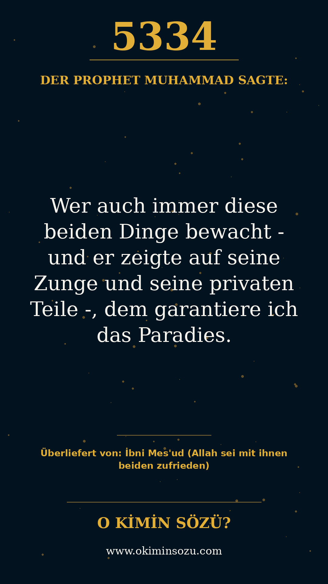 hadith 5334