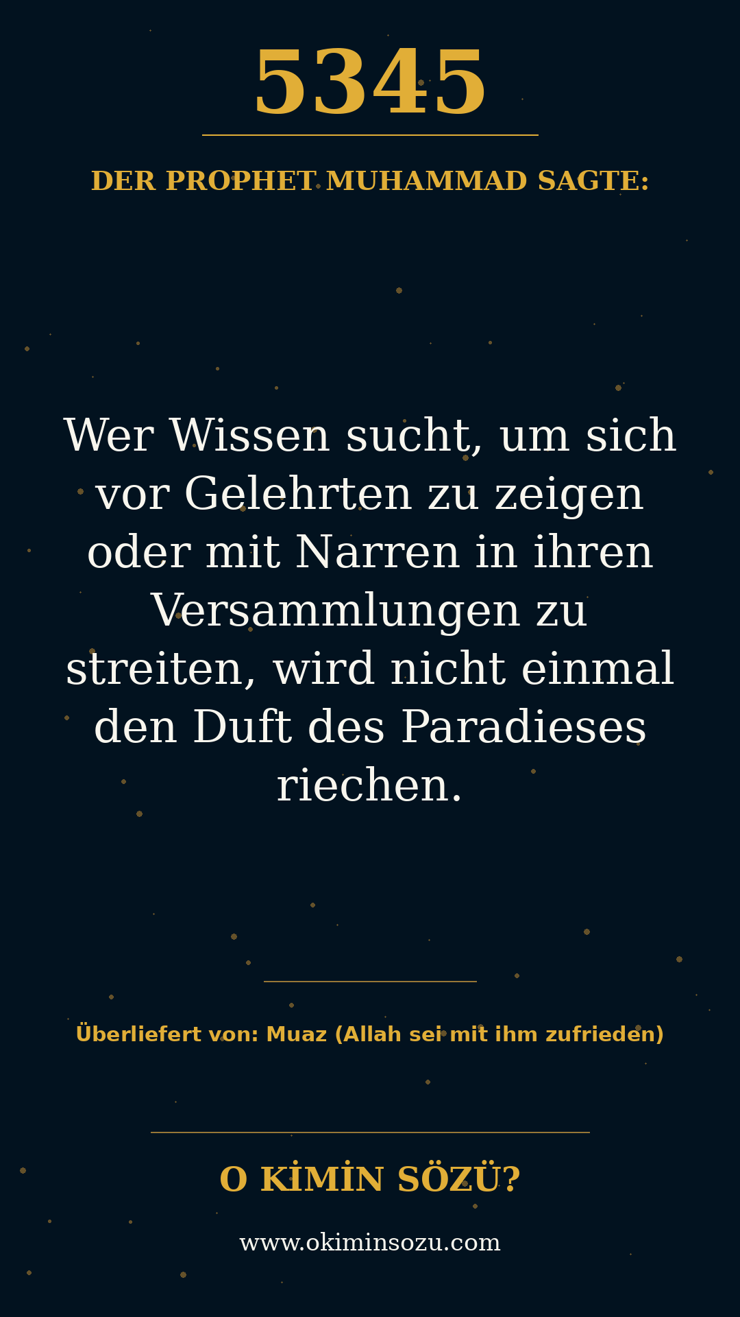 hadith 5345