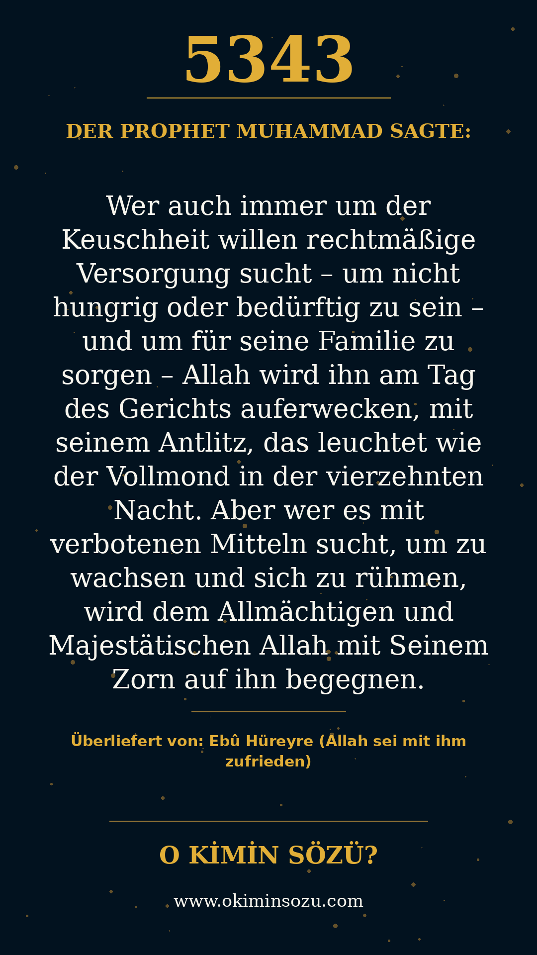 hadith 5343