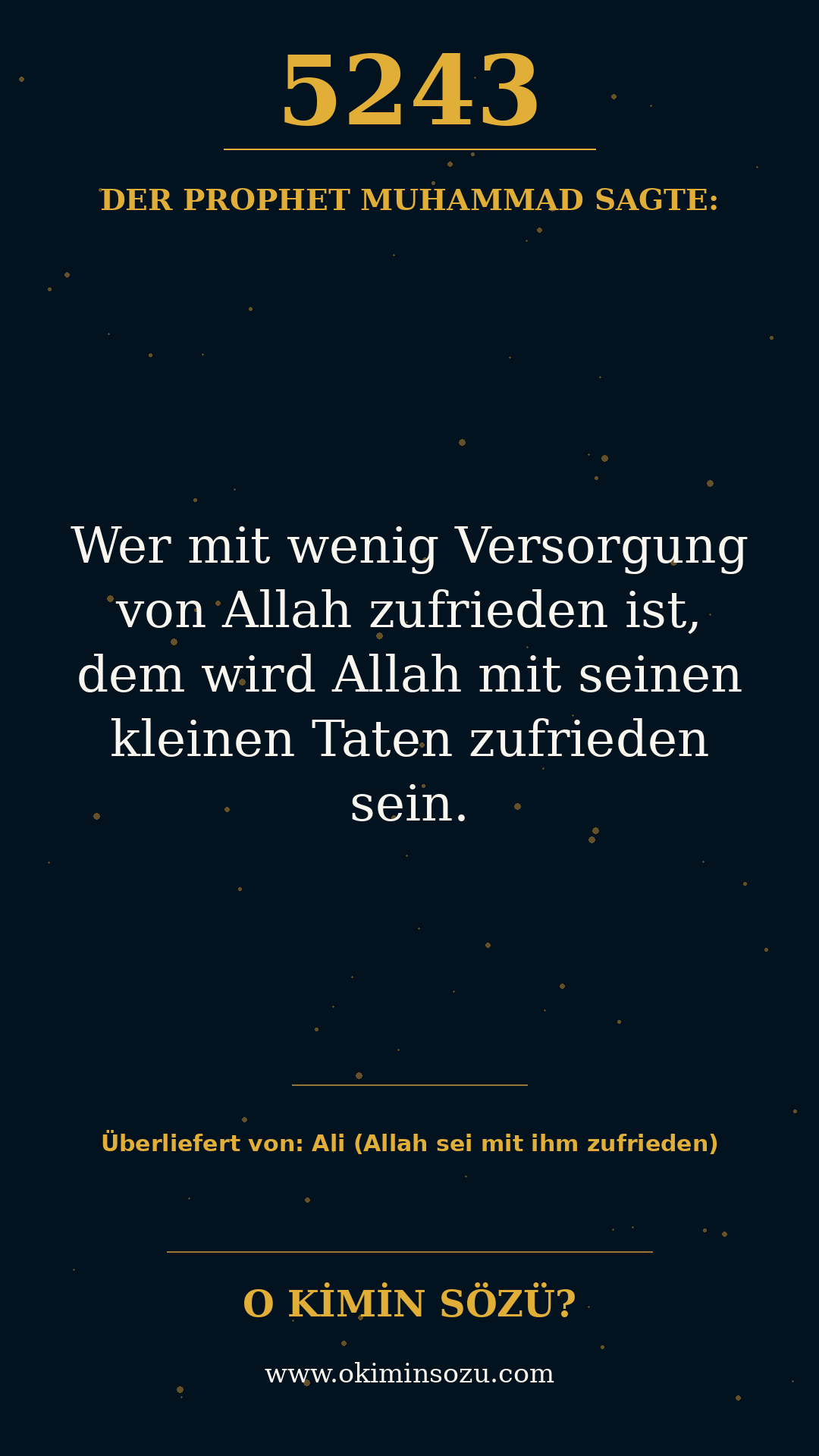 hadith 5243