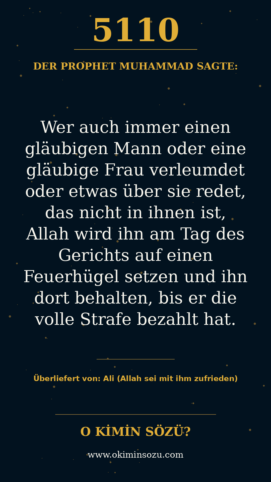 hadith 5110