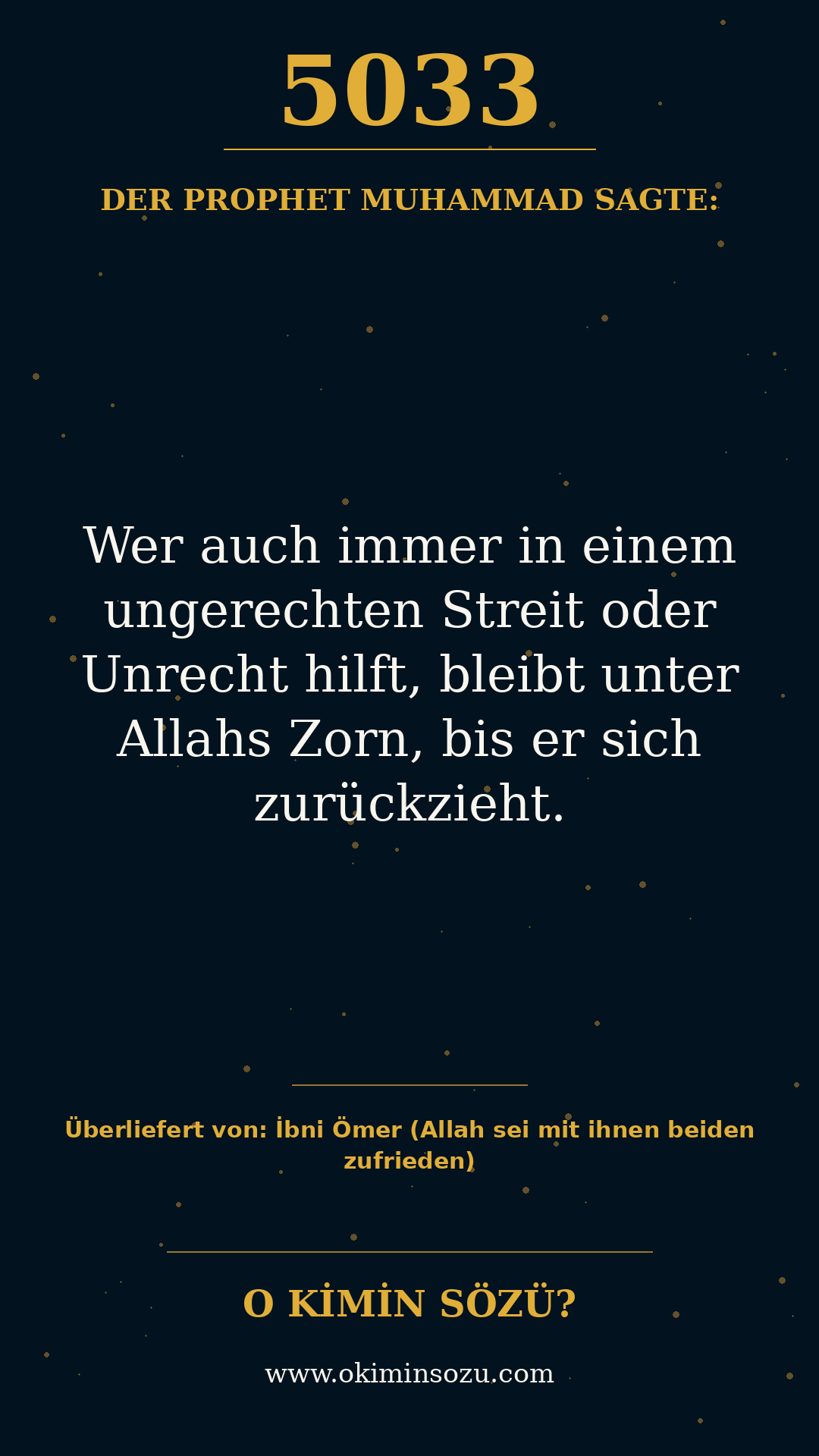 hadith 5033