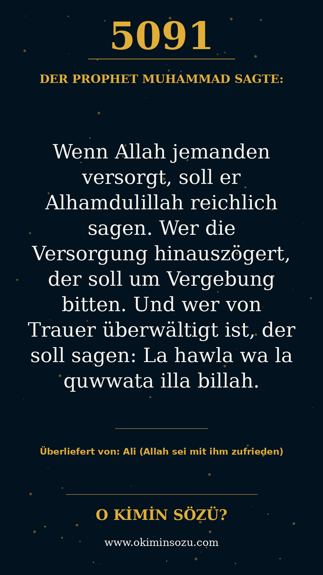 hadith 5091