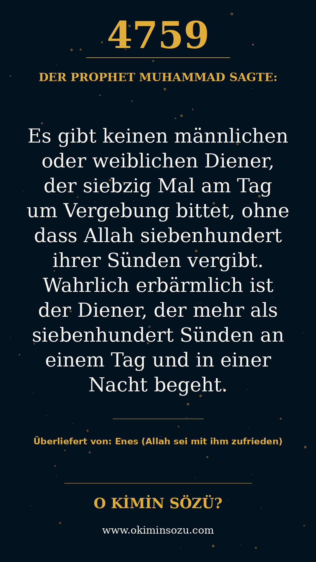 hadith 4759