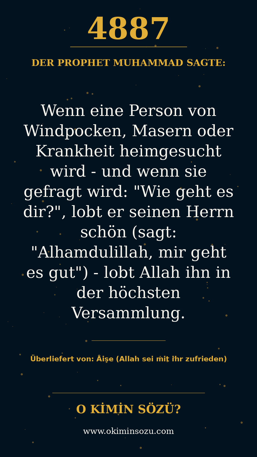 hadith 4887