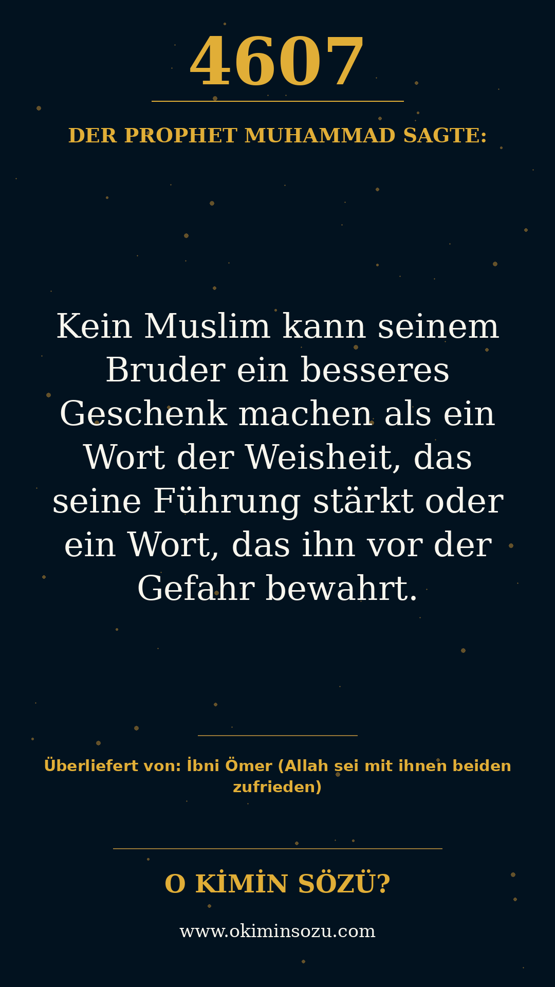 hadith 4607