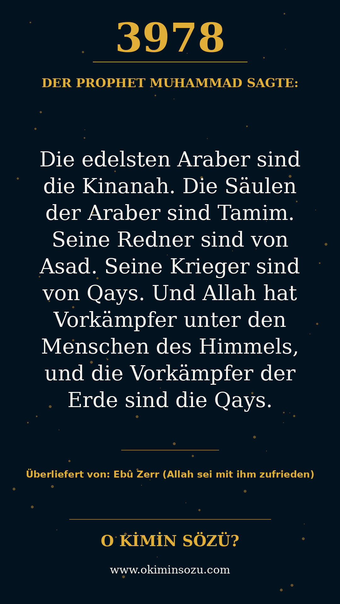 hadith 3978
