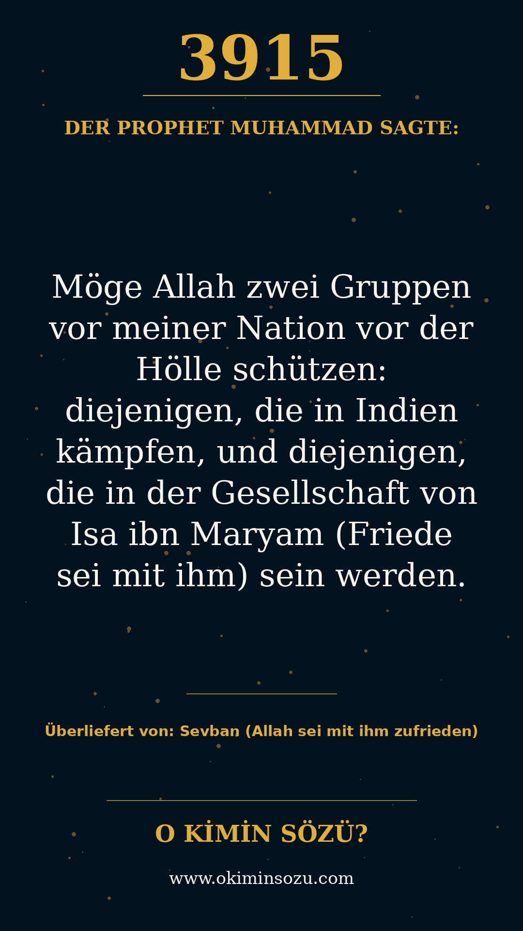 hadith 3915