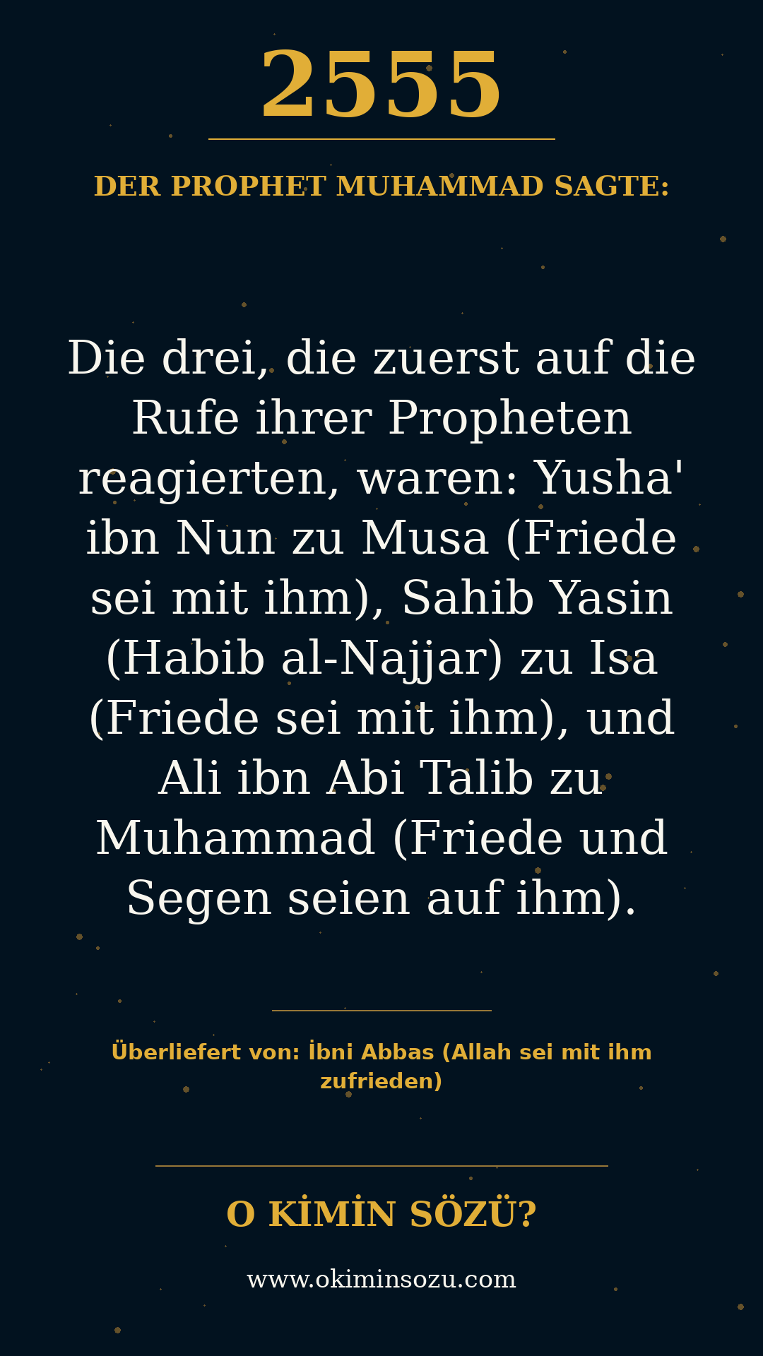 hadith 2555