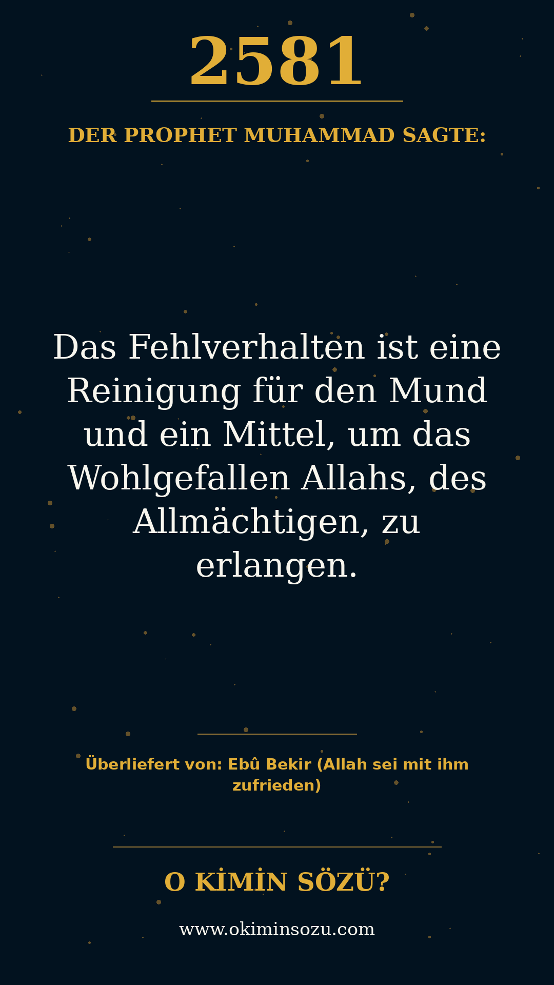 hadith 2581