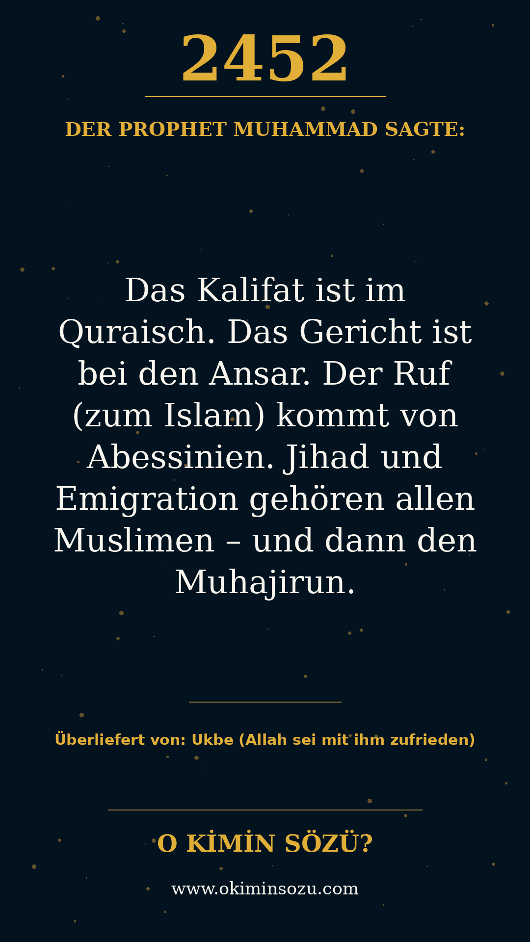 hadith 2452