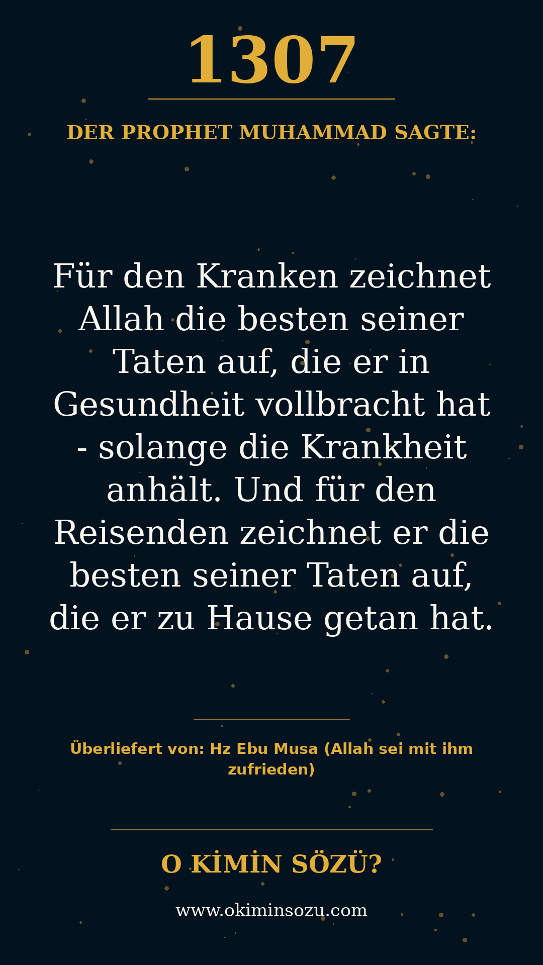 hadith 1307