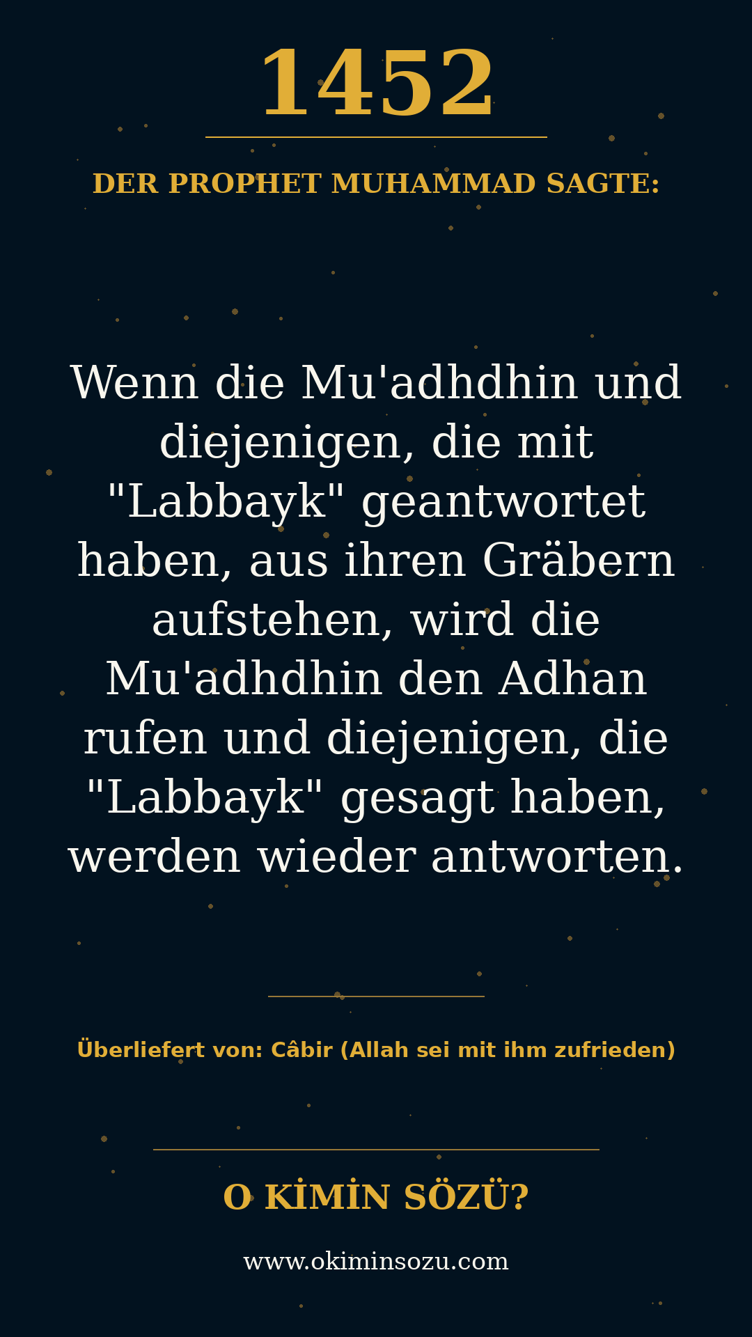 hadith 1452
