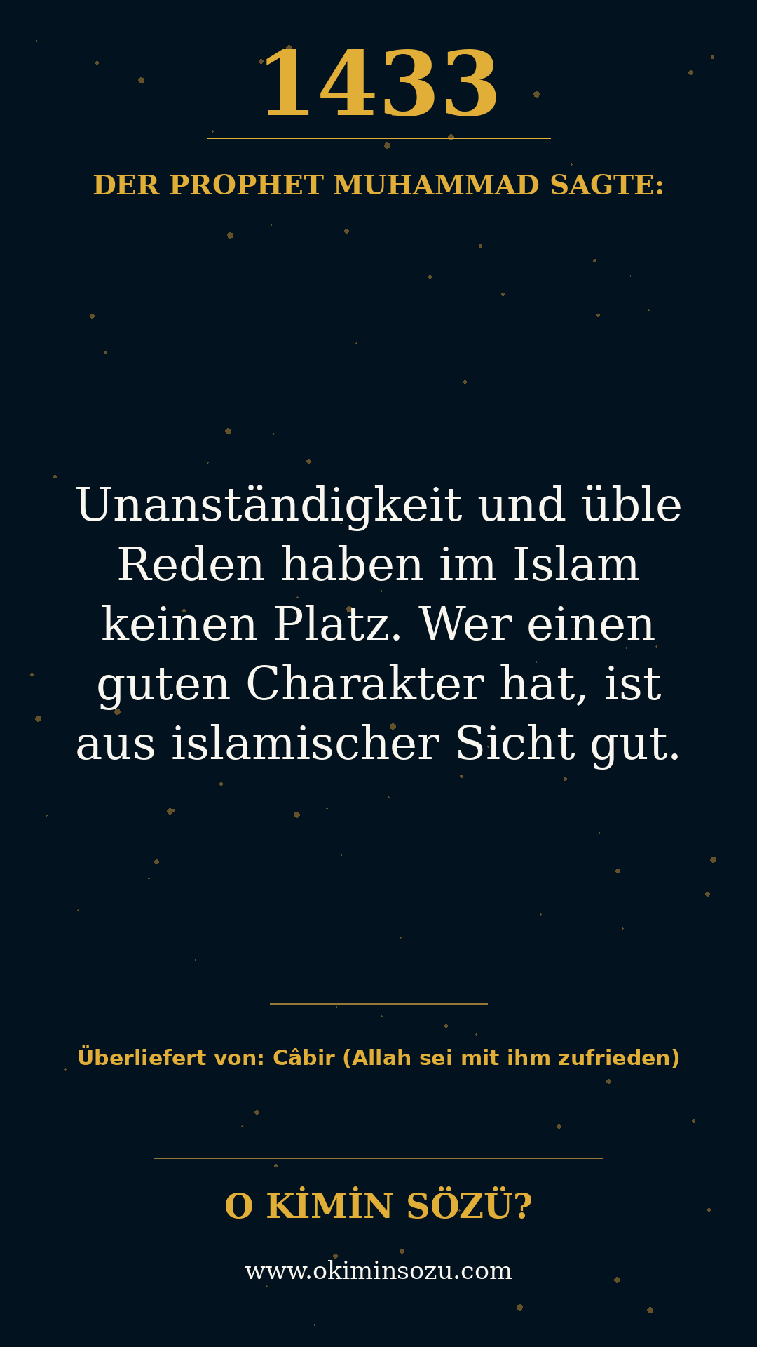 hadith 1433