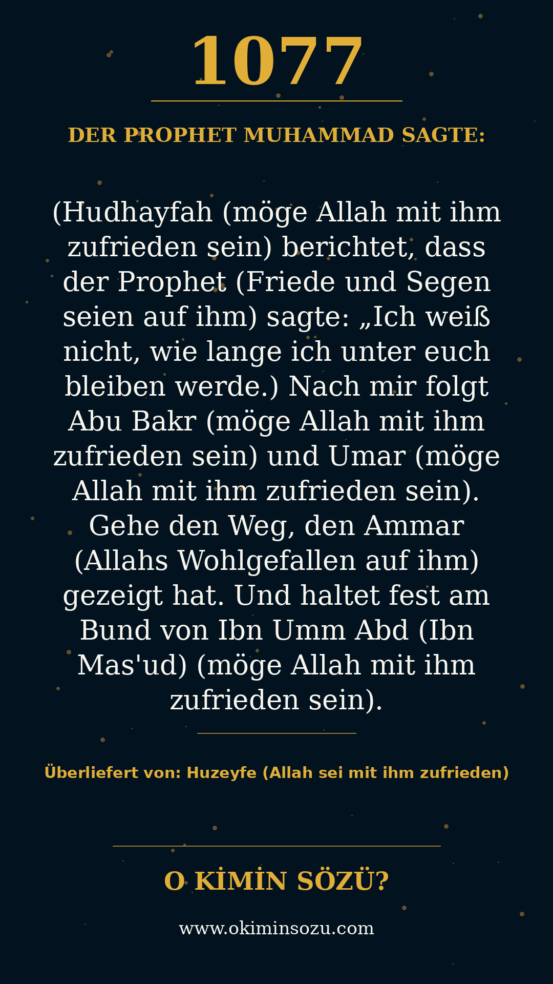 hadith 1077