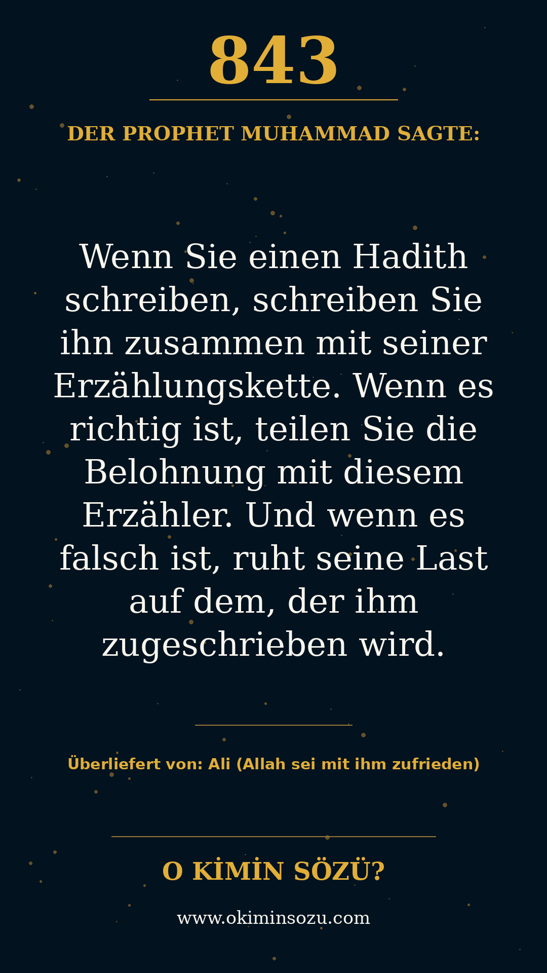 hadith 0843