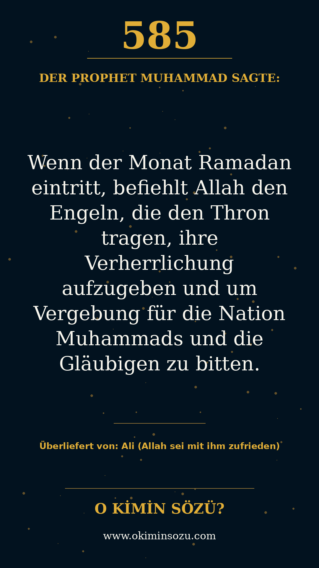 hadith 0585