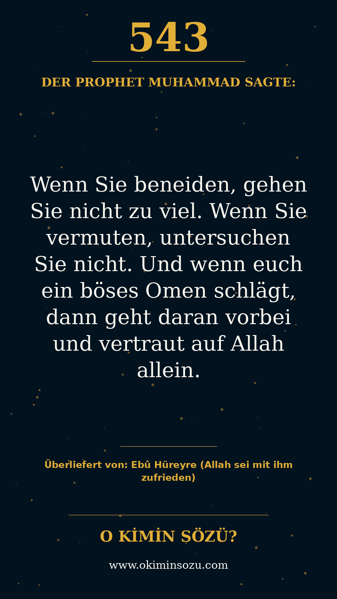 hadith 0543