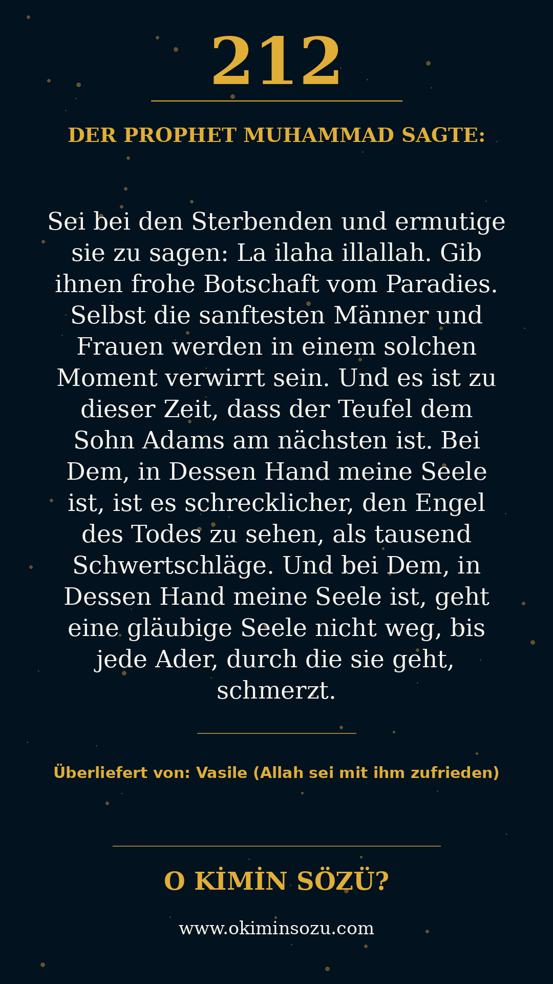 hadith 0212