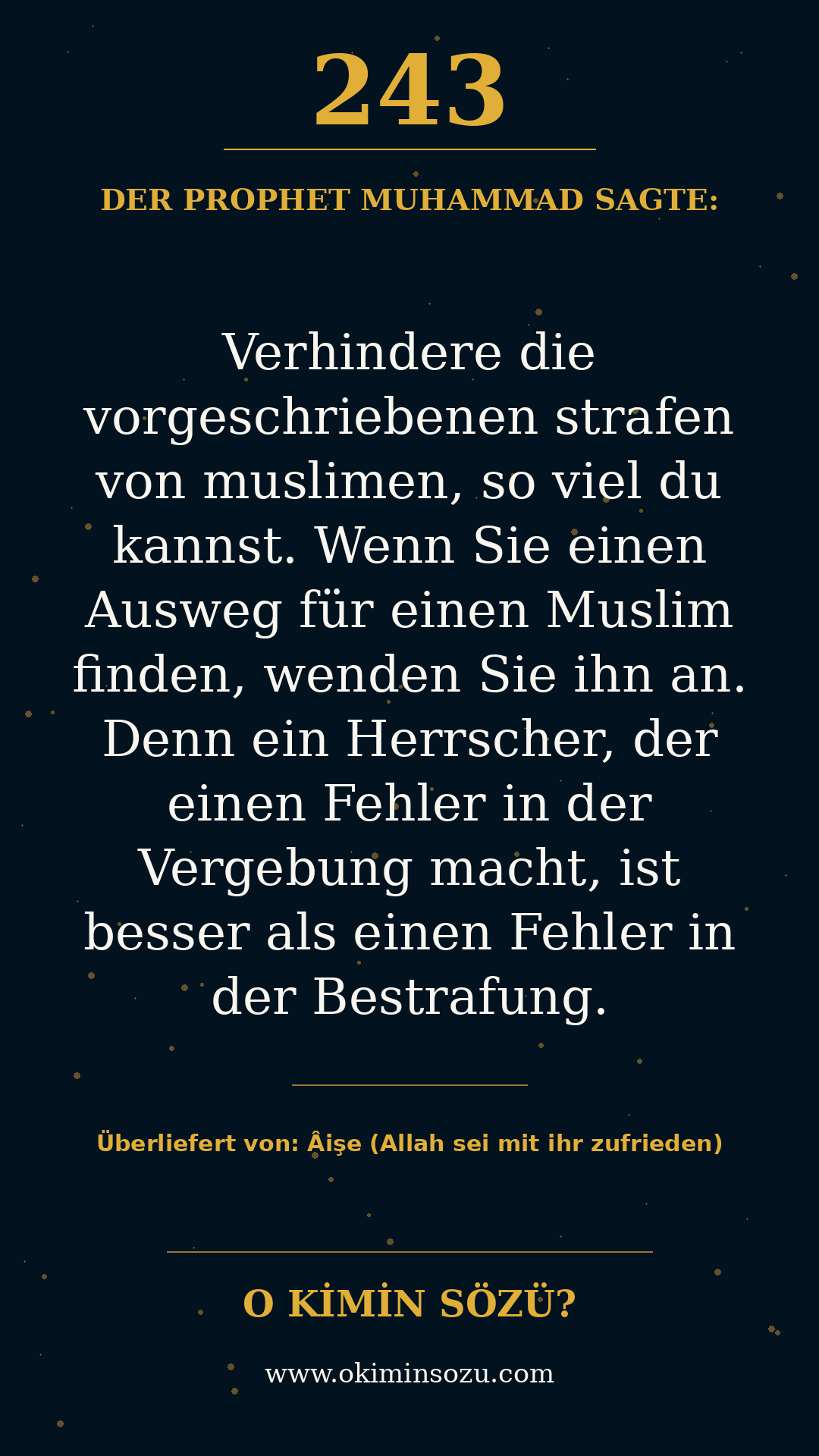 hadith 0243