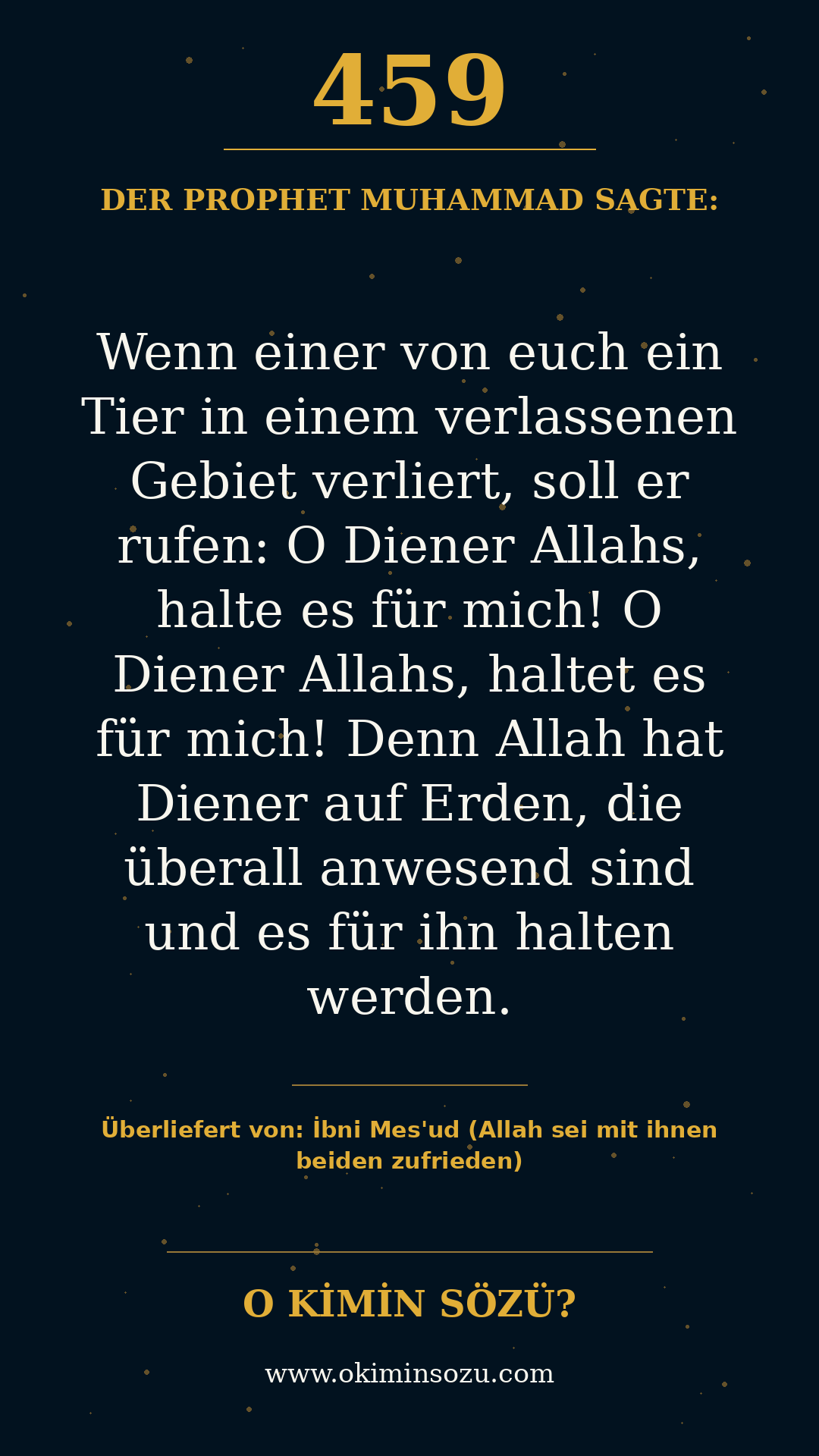 hadith 0459