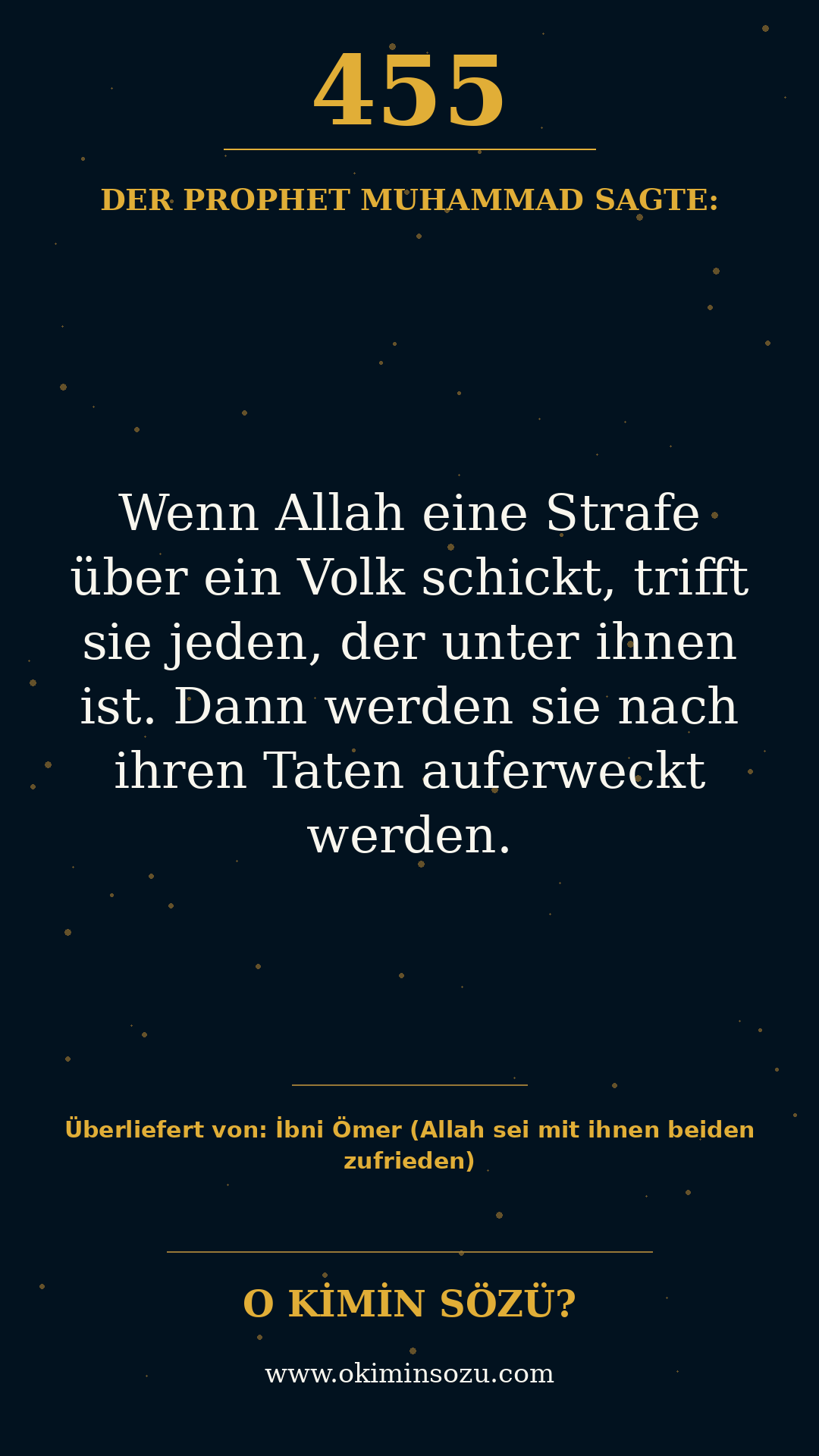 hadith 0455