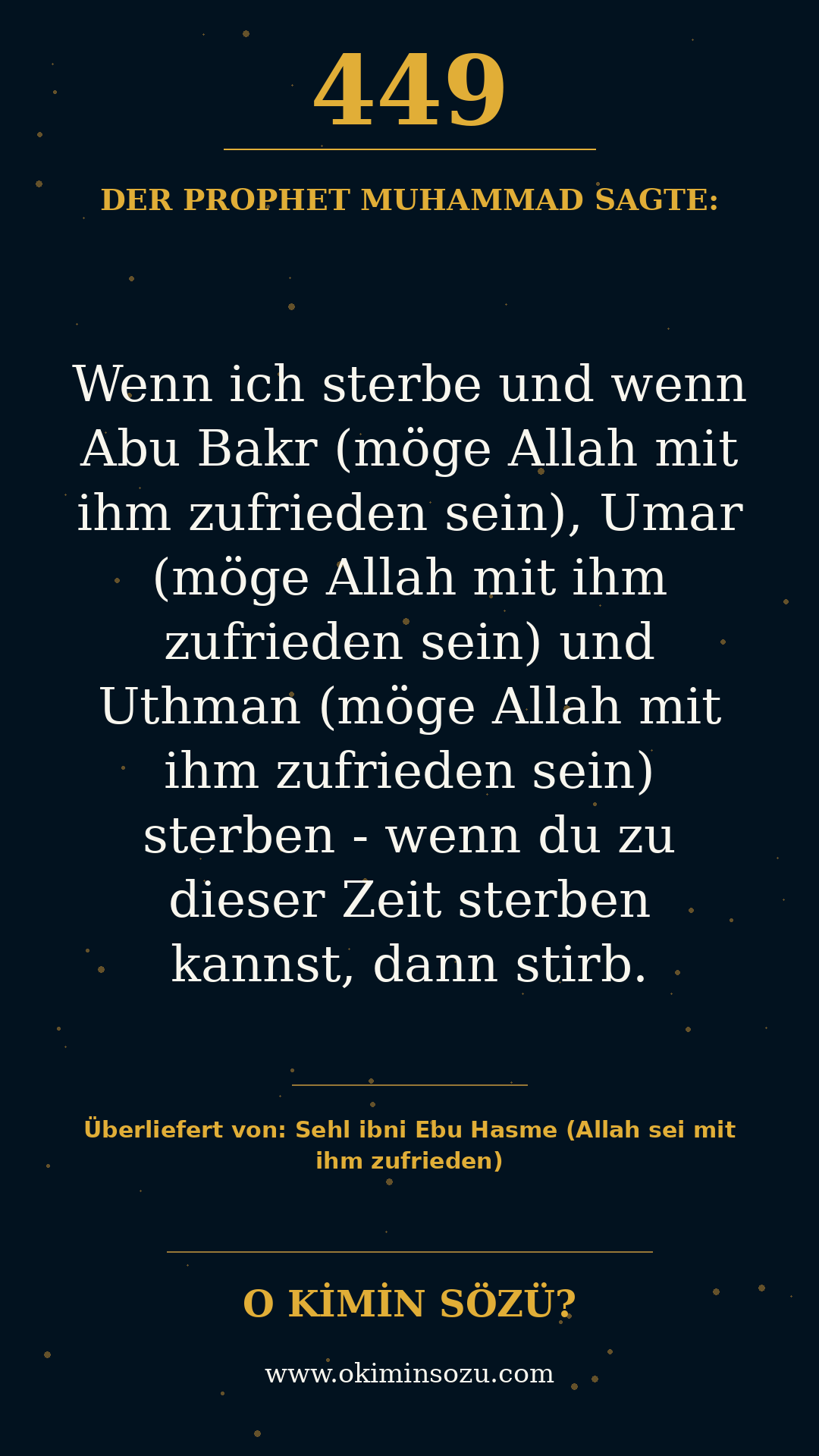 hadith 0449