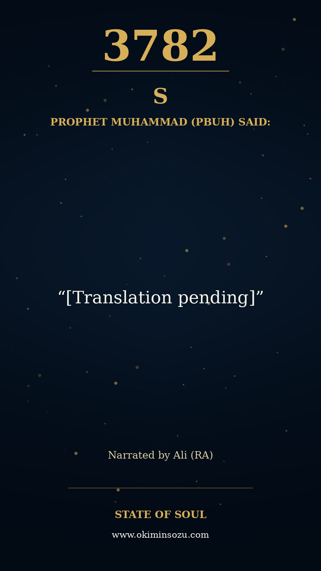 3782