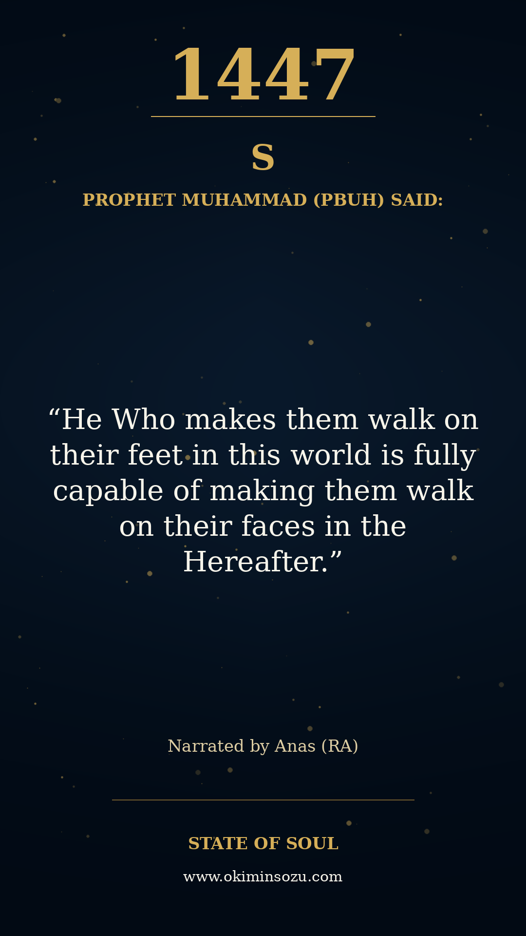 1447