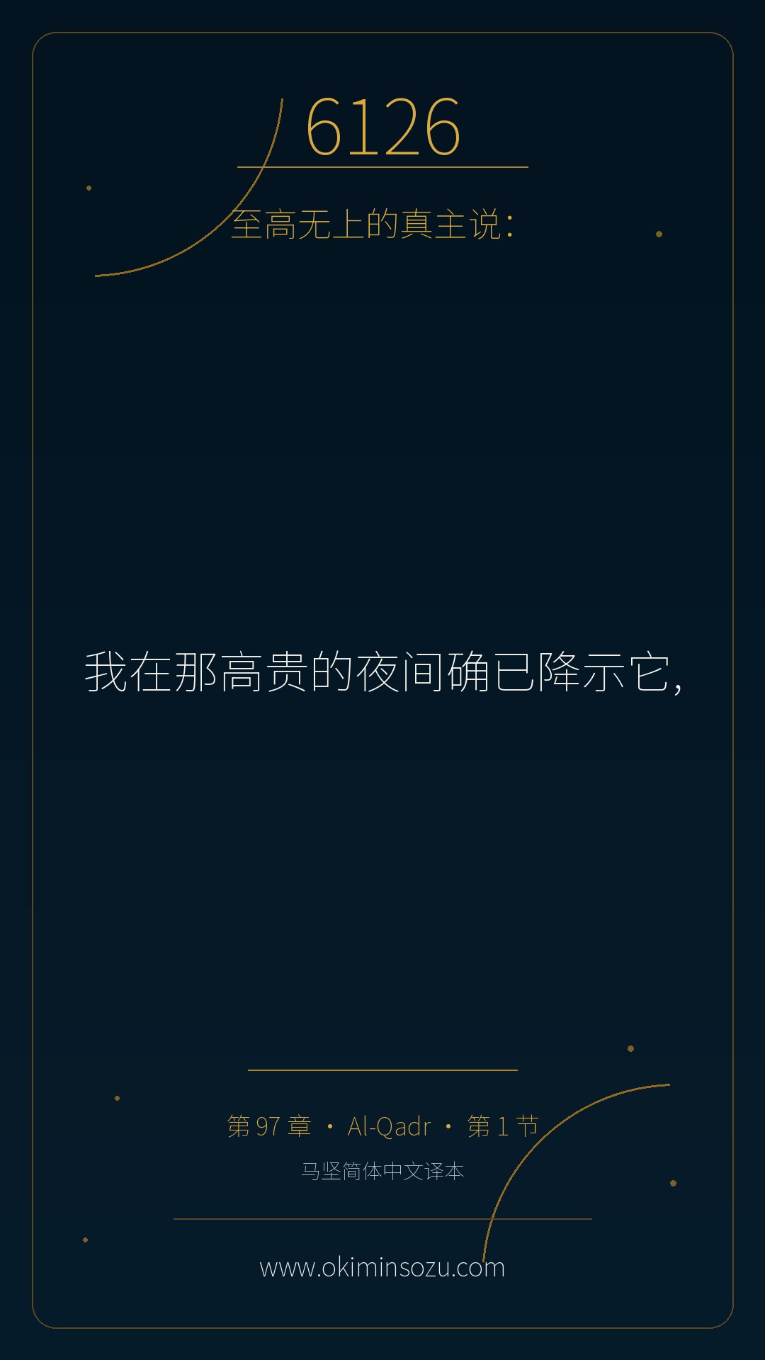 6126 S097 A001