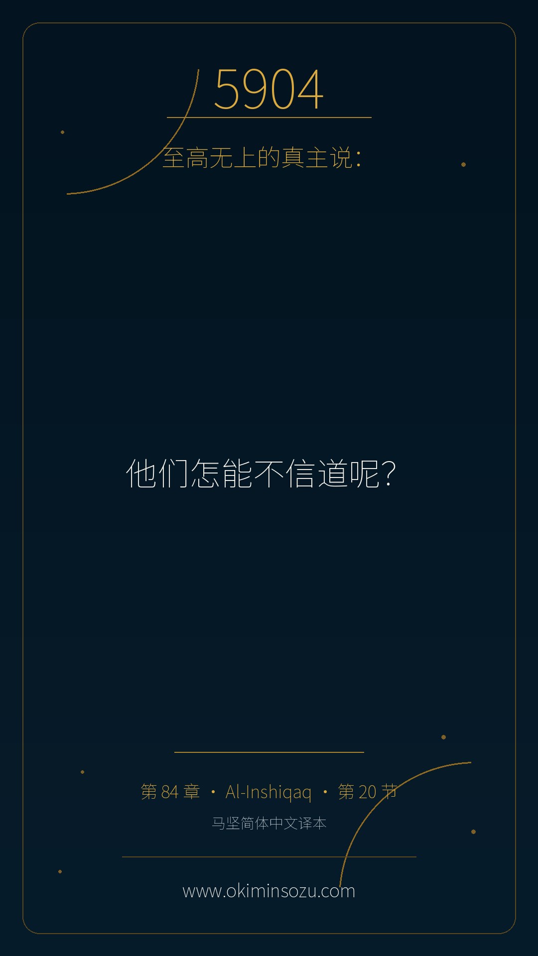 5904 S084 A020