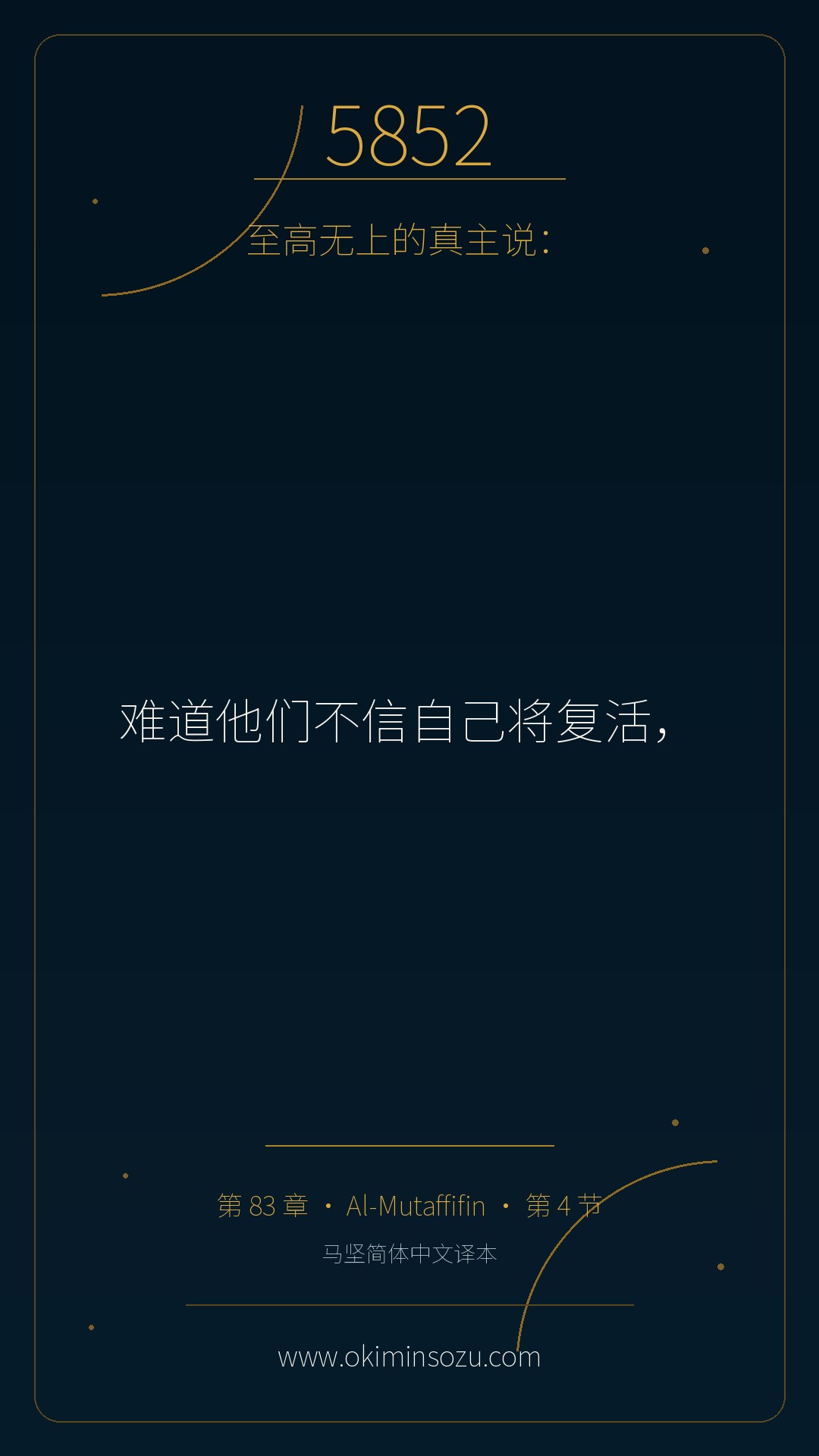 5852 S083 A004
