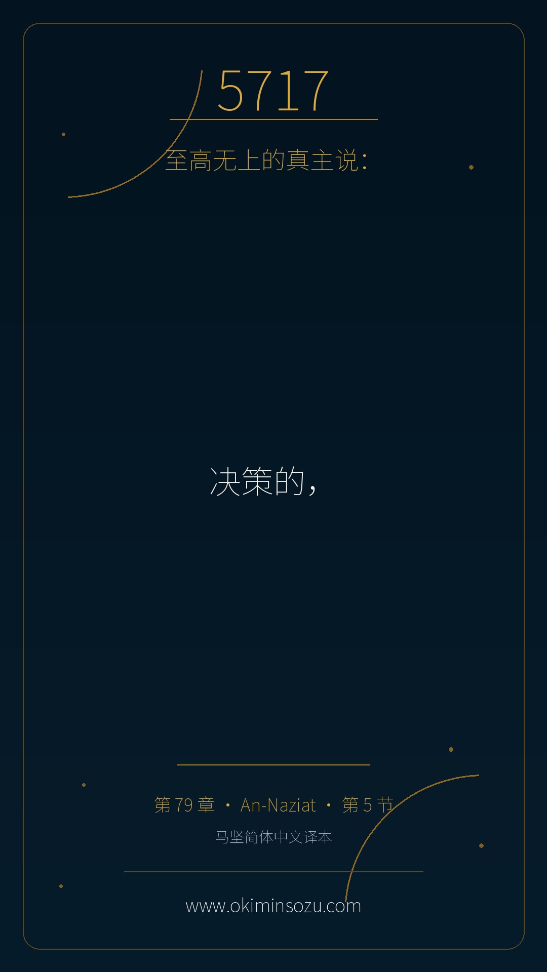 5717 S079 A005