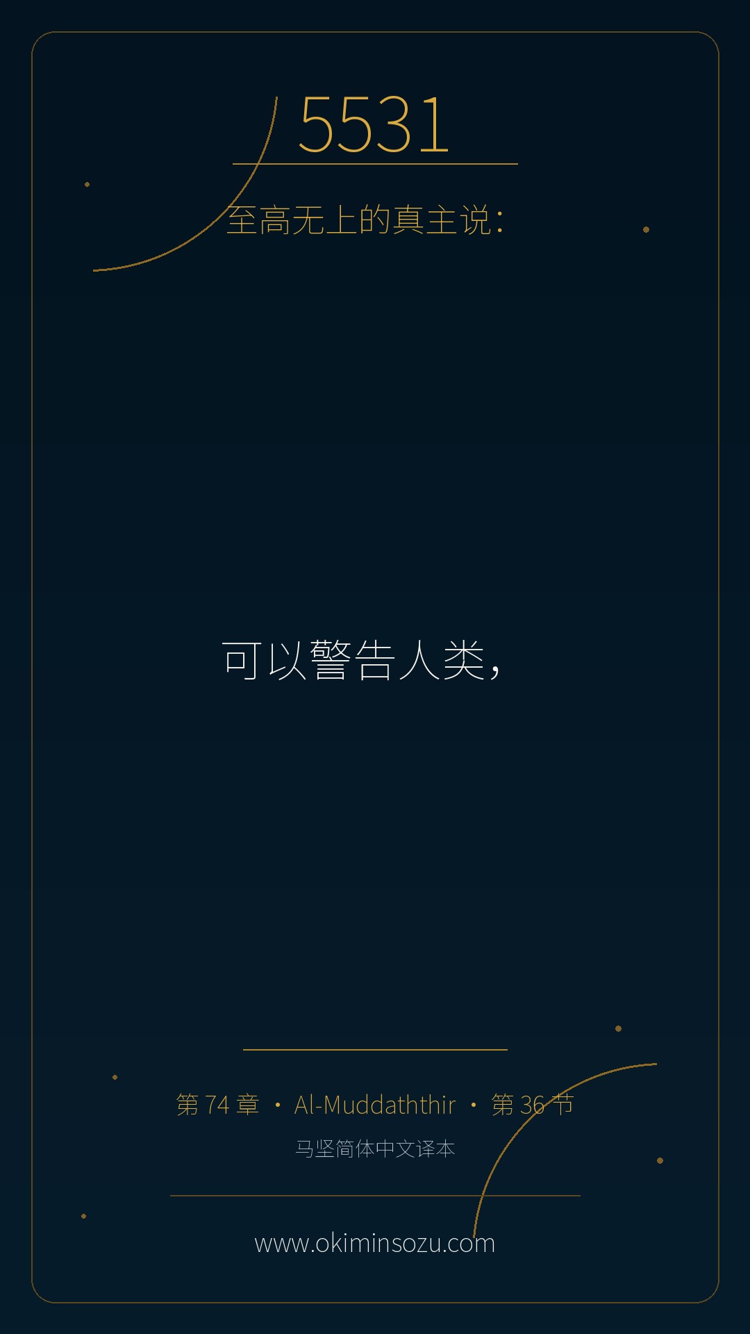 5531 S074 A036