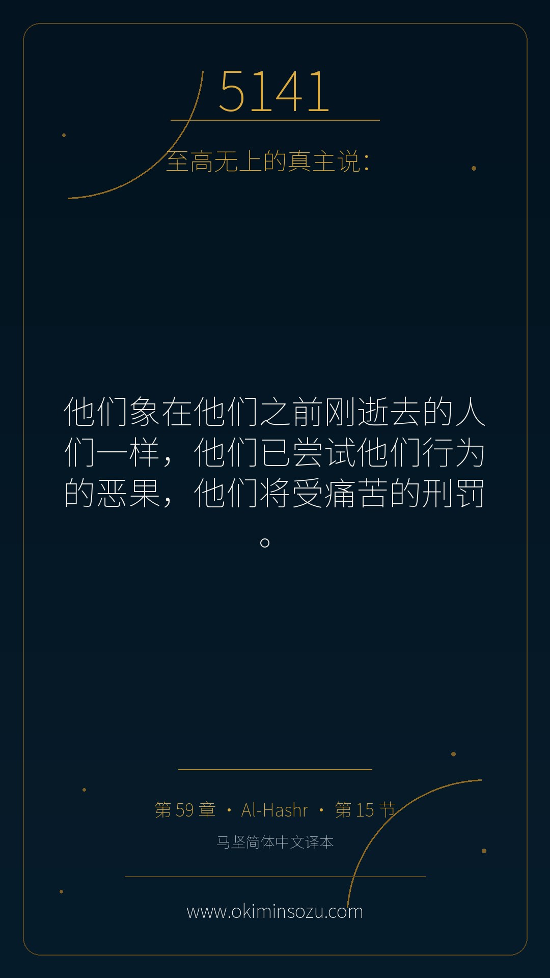5141 S059 A015