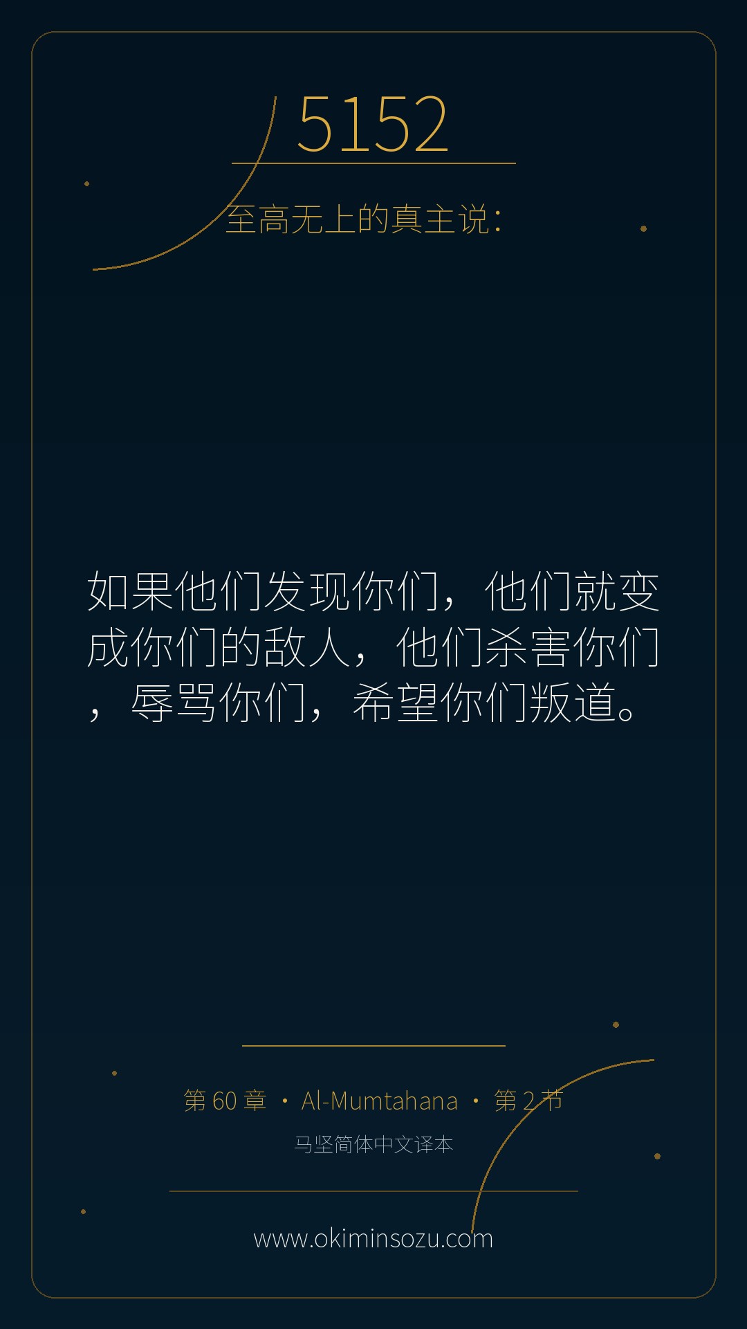 5152 S060 A002