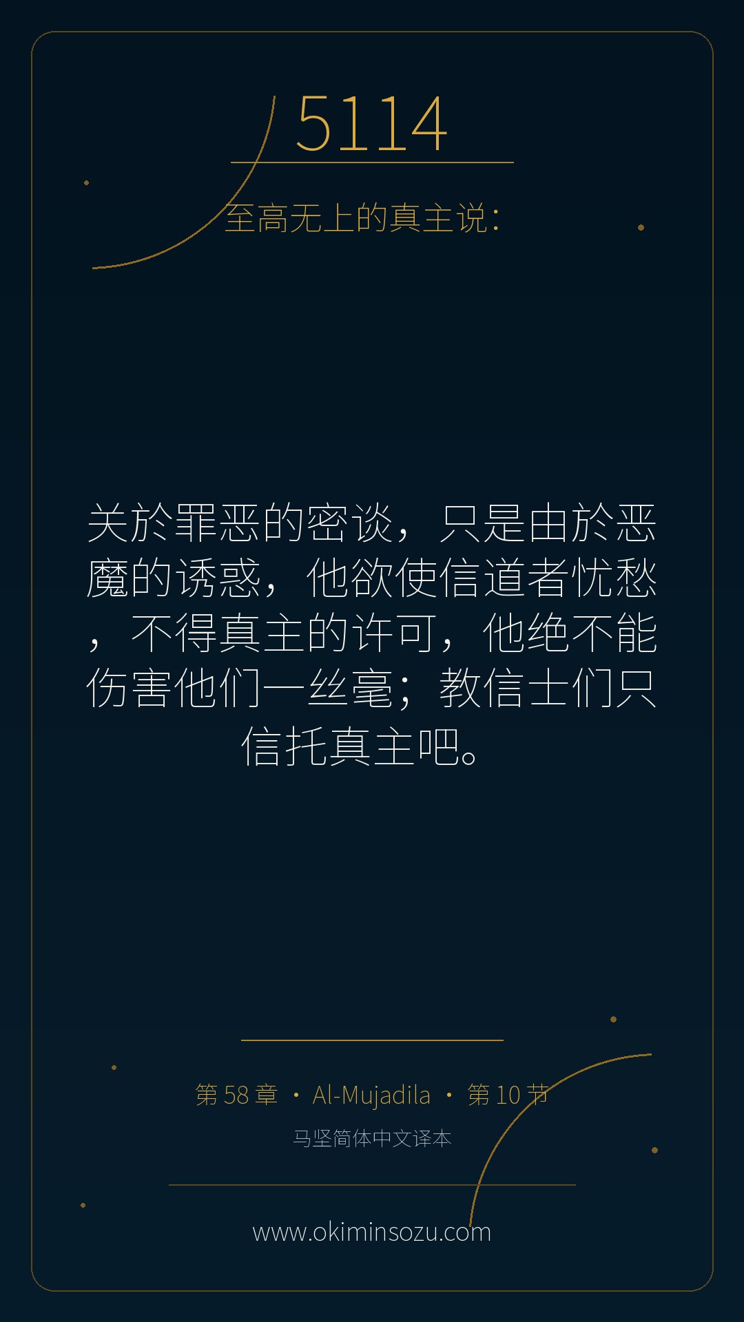 5114 S058 A010
