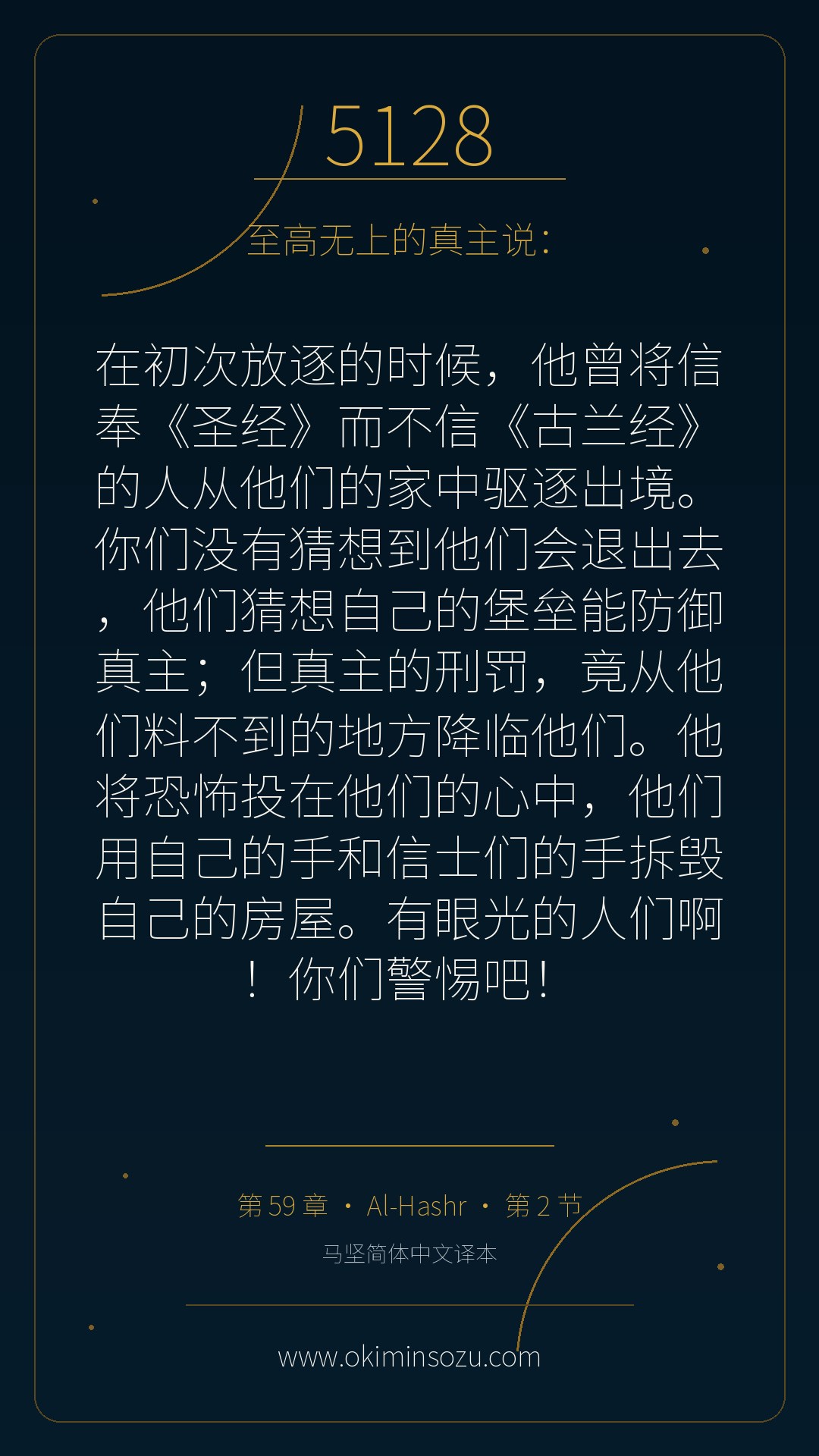 5128 S059 A002