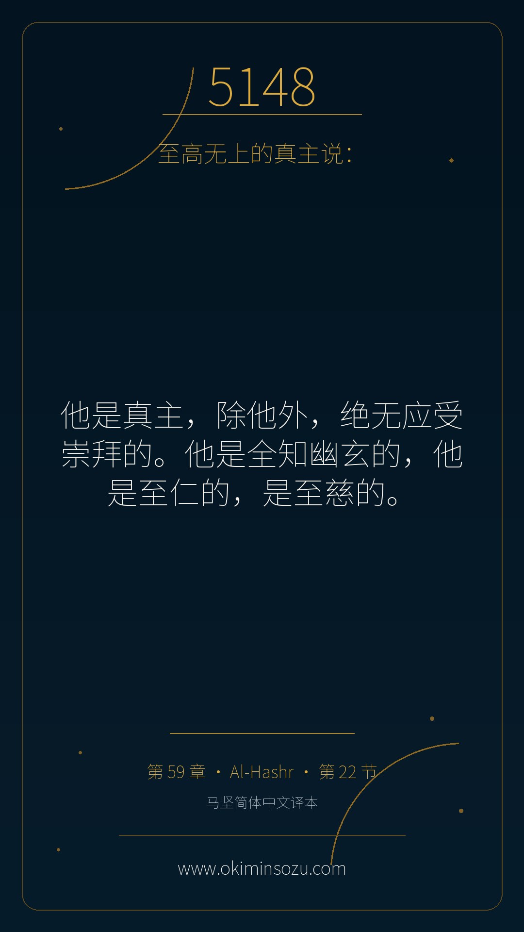 5148 S059 A022
