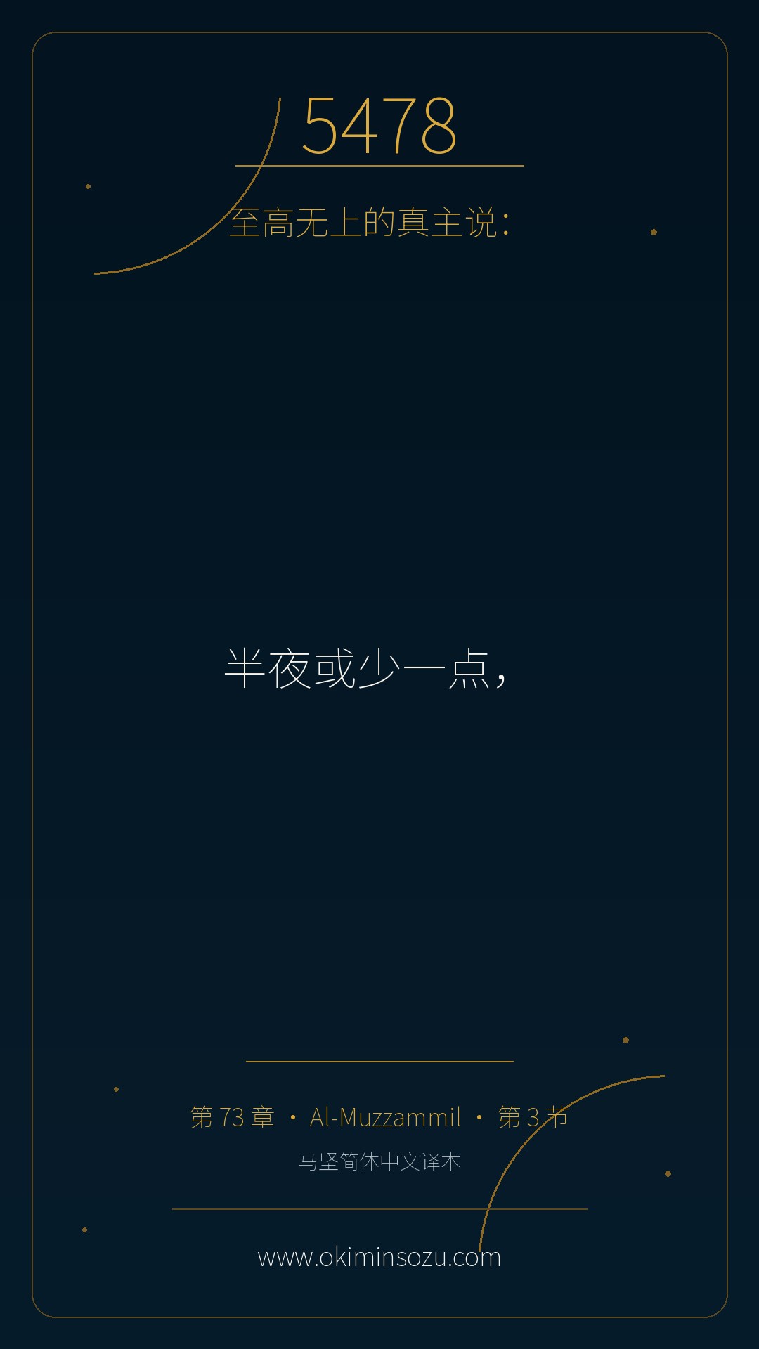 5478 S073 A003