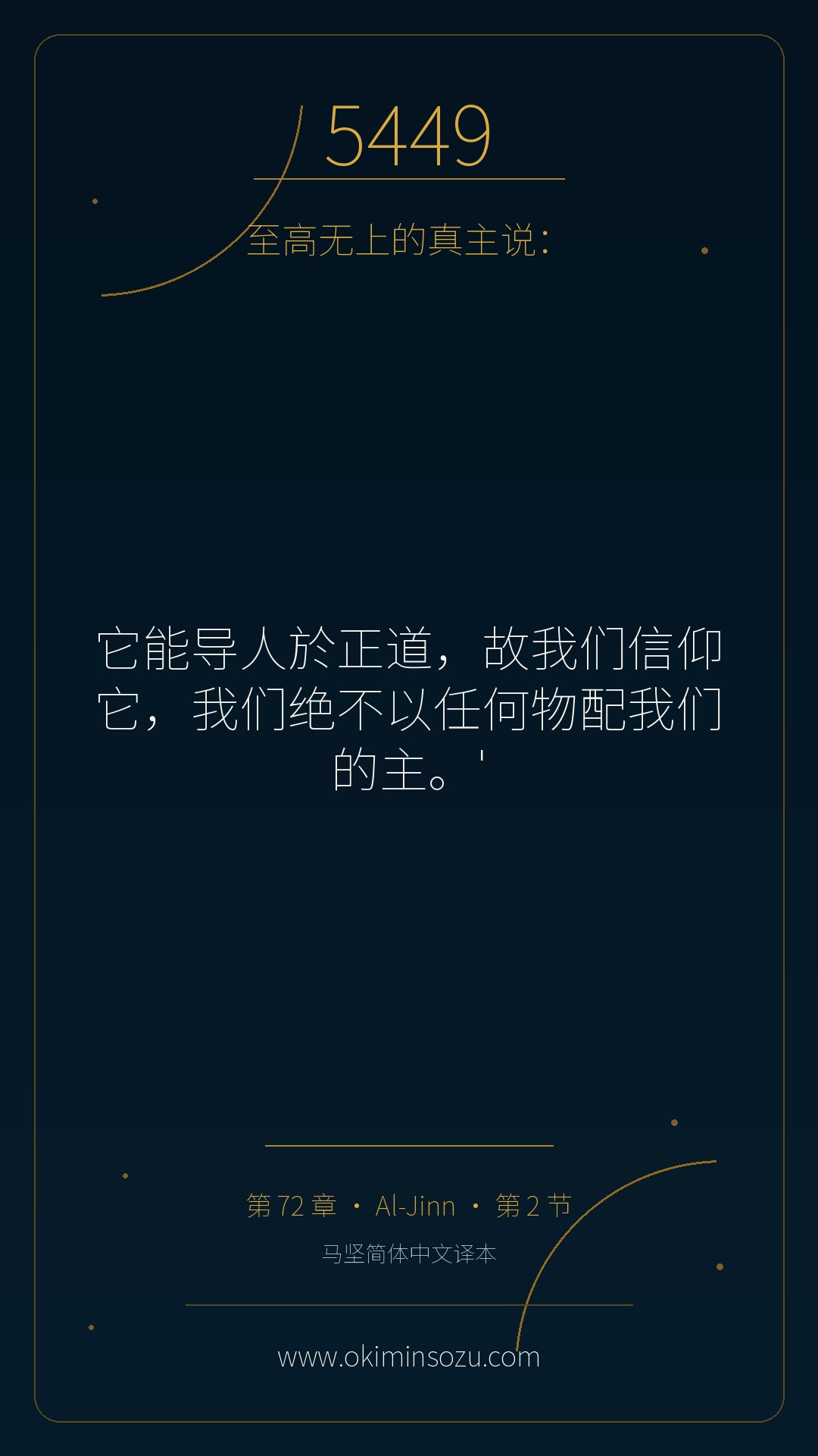 5449 S072 A002