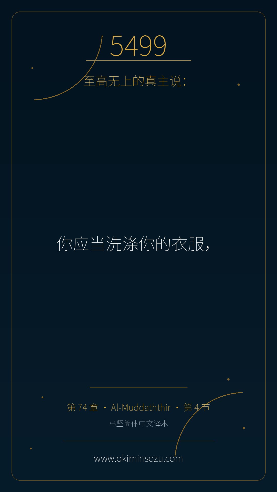 5499 S074 A004