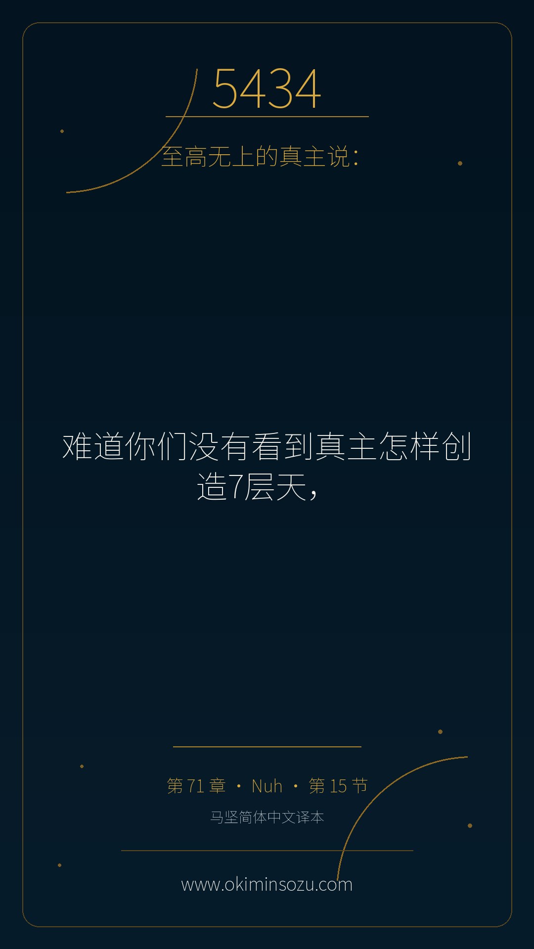 5434 S071 A015