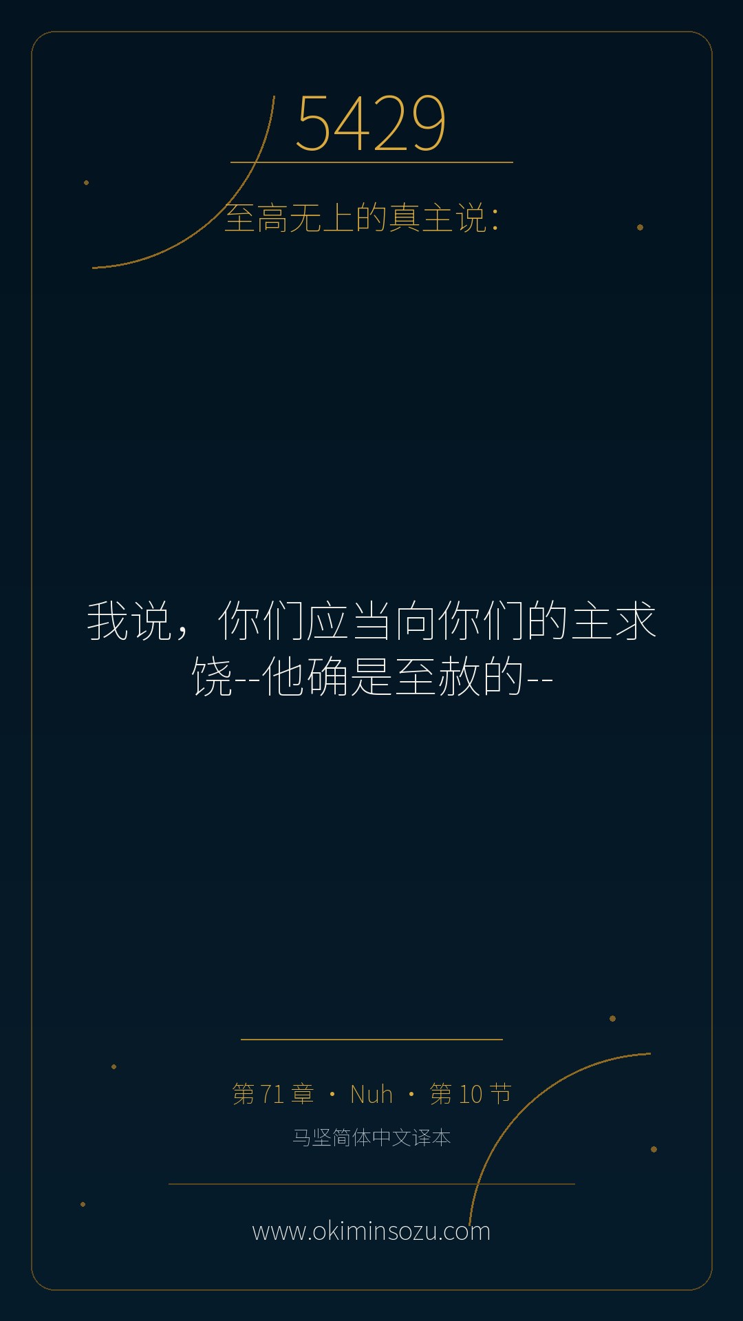 5429 S071 A010