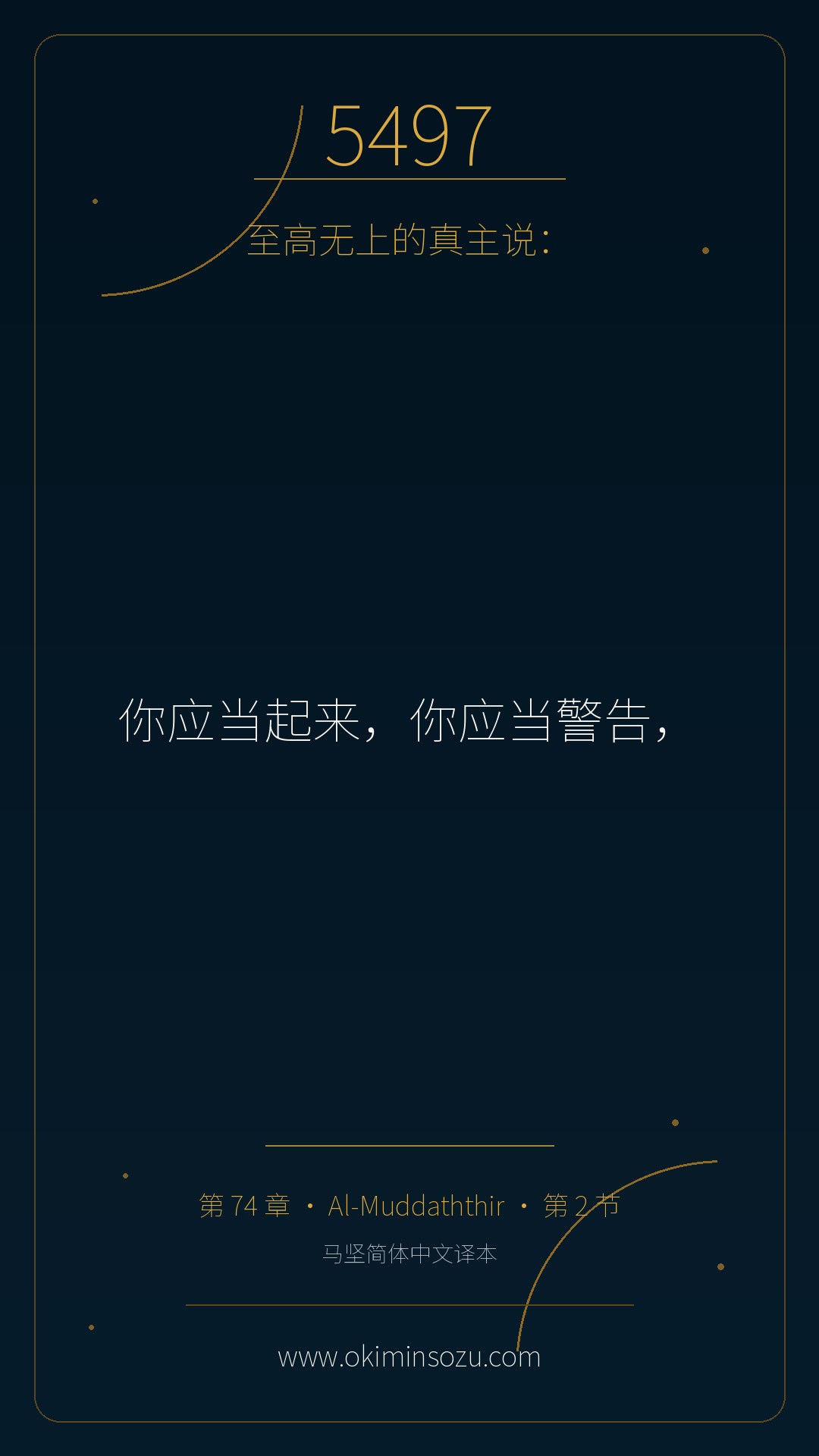 5497 S074 A002