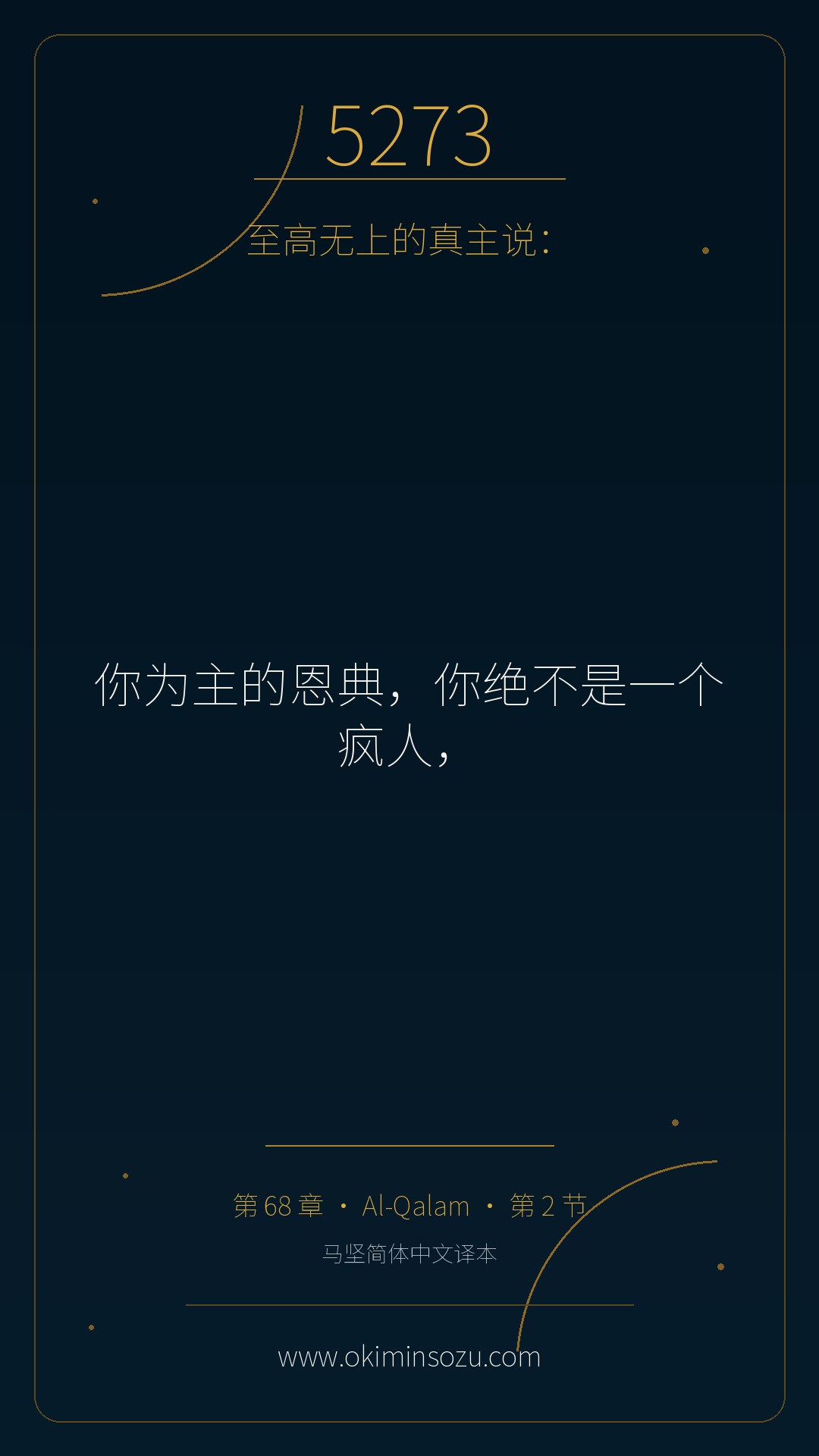 5273 S068 A002